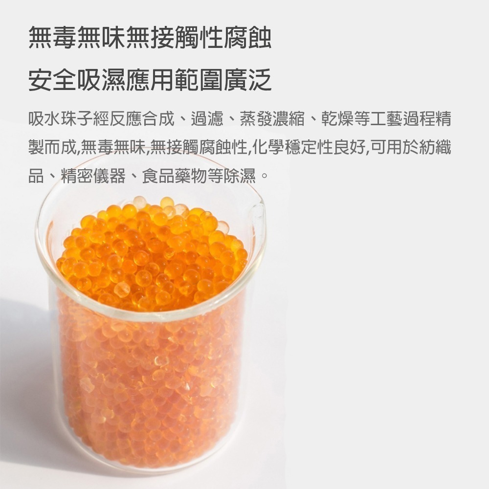 【小米粉】有品 德爾瑪 可循環 迷你除濕器 德爾瑪迷你除濕器 小型迷你除濕盒 除濕器 防潮 抽濕 去濕-細節圖4