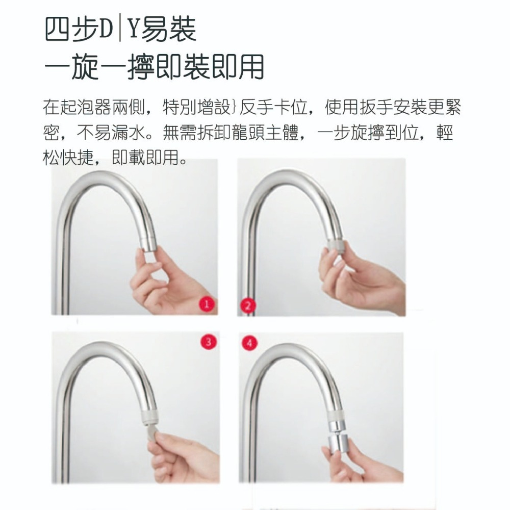【小米粉】 有品 大白 雙功能龍頭水嘴起泡器 廚房水龍頭 雙功能起泡器 雙水花模式 17項專利 防濺水 過濾嘴-細節圖7