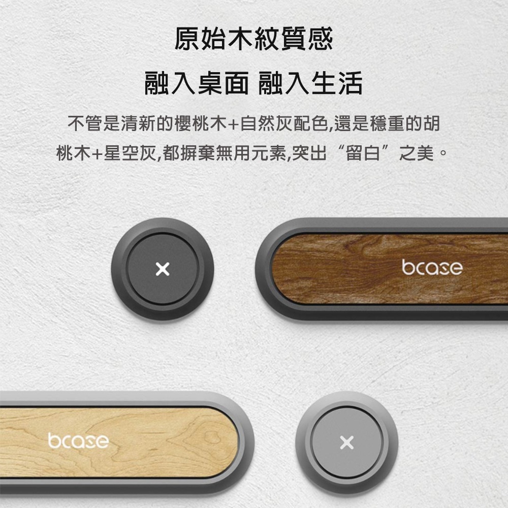 【小米粉】 bcase TUP2 2代 磁性集線器 磁性理線器 磁吸收線器 磁鐵集線器組 整線器 耳機線整理 充電線收納-細節圖7