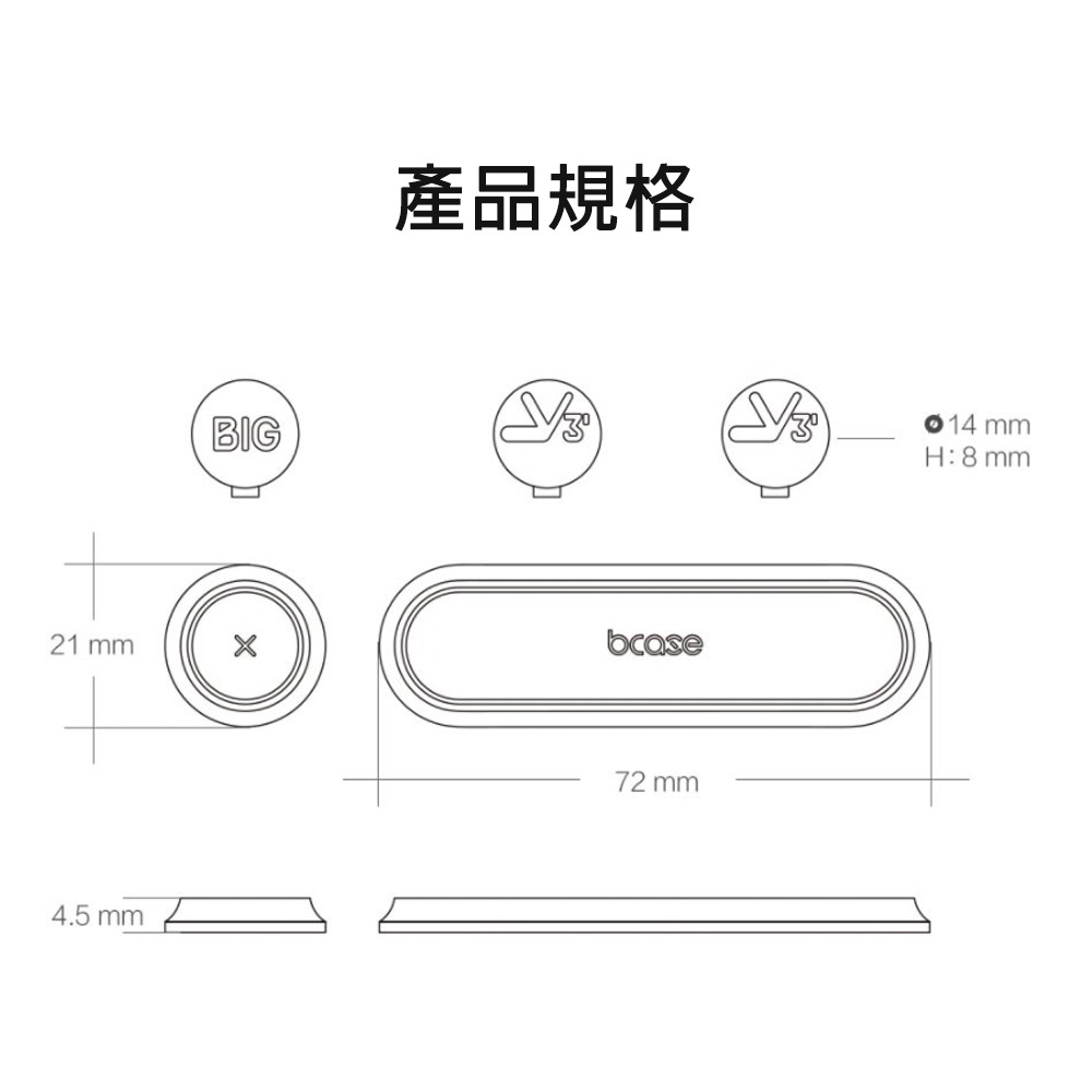 【小米粉】 bcase TUP2 2代 磁性集線器 磁性理線器 磁吸收線器 磁鐵集線器組 整線器 耳機線整理 充電線收納-細節圖10