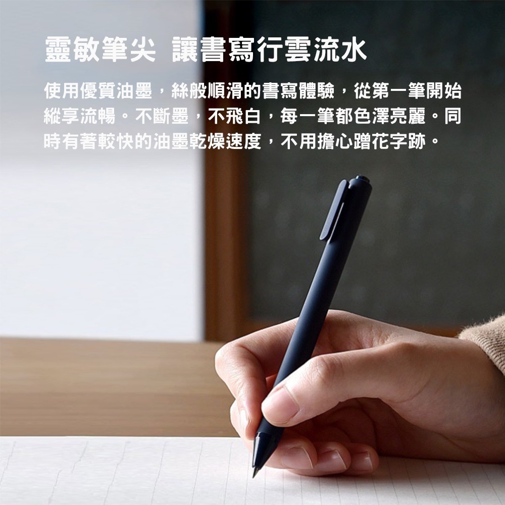 【小米粉】有品 KACO 書源 中性筆 10支裝 kaco 筆 中性原子筆 好寫原子筆-細節圖3