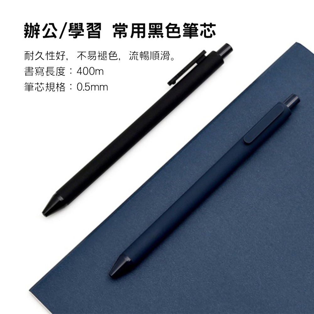 【小米粉】有品 KACO 書源 中性筆 10支裝 kaco 筆 中性原子筆 好寫原子筆-細節圖4
