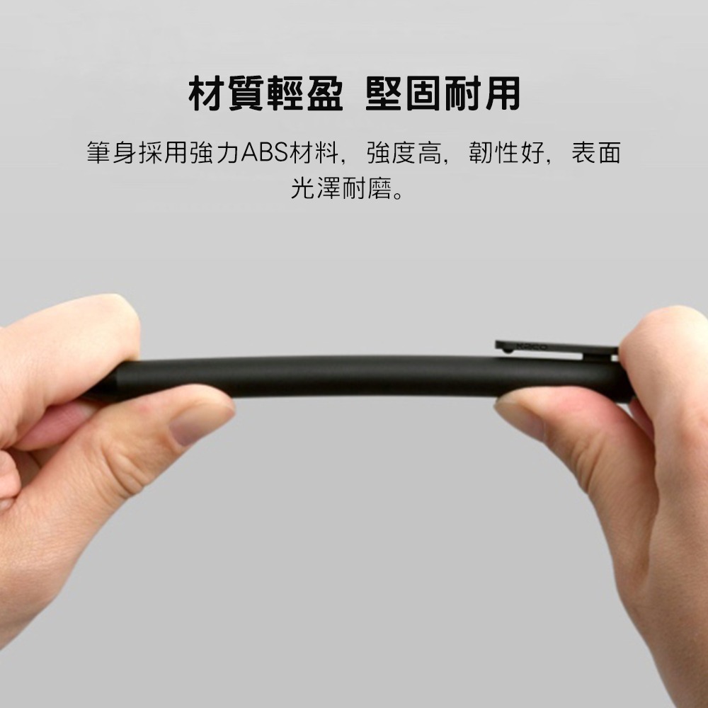 【小米粉】有品 KACO 書源 中性筆 10支裝 kaco 筆 中性原子筆 好寫原子筆-細節圖5