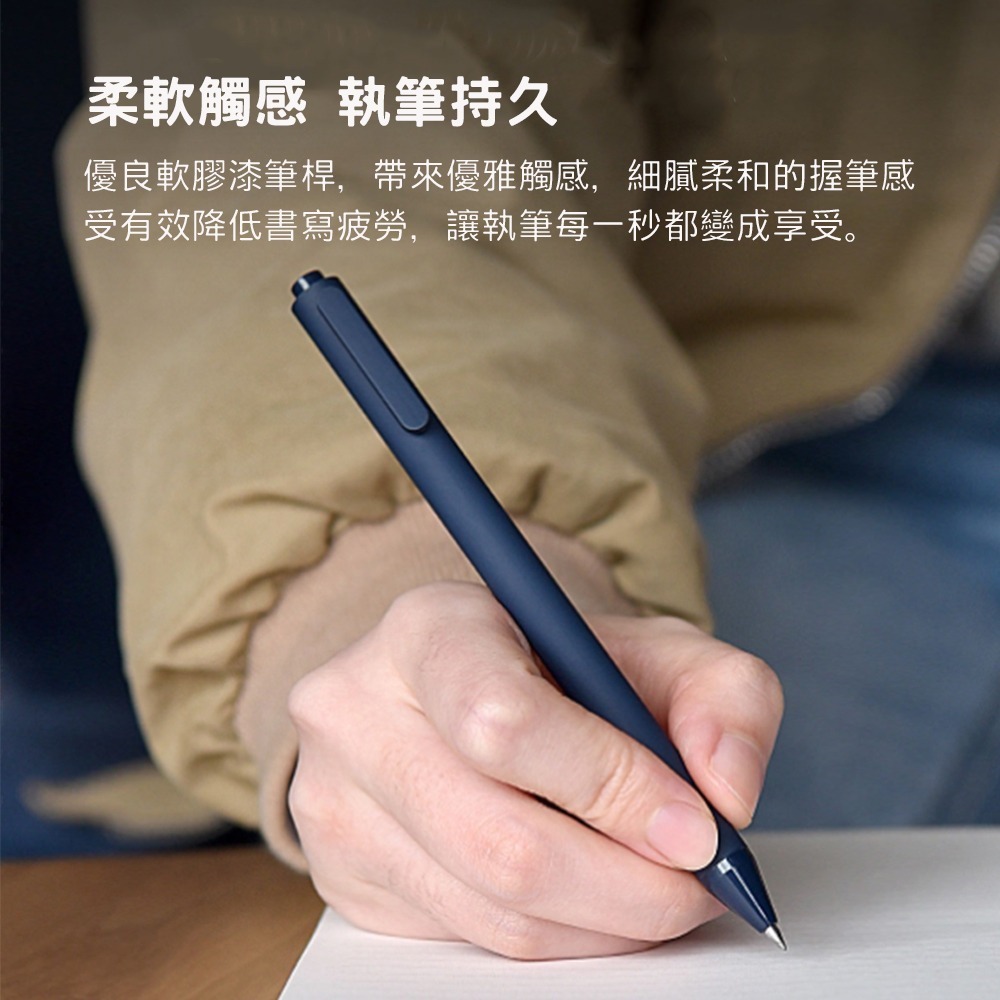 【小米粉】有品 KACO 書源 中性筆 10支裝 kaco 筆 中性原子筆 好寫原子筆-細節圖6
