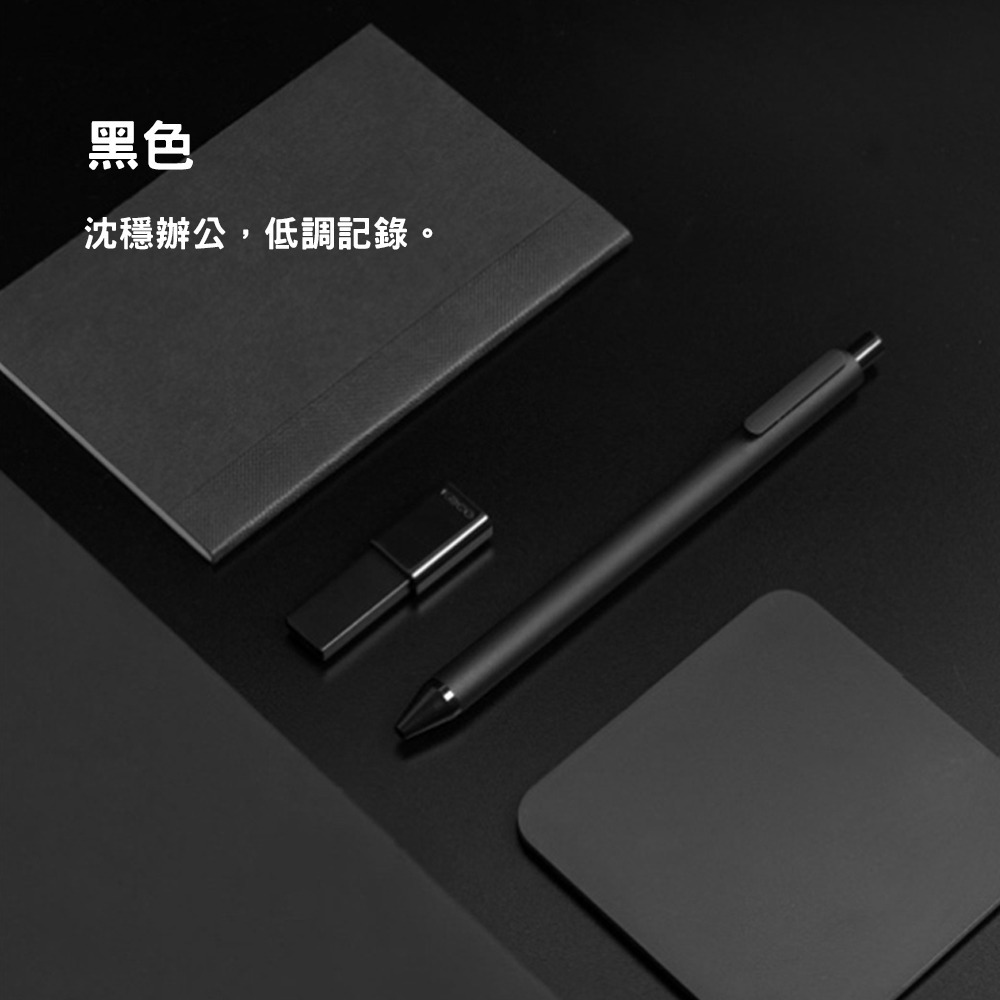 【小米粉】有品 KACO 書源 中性筆 10支裝 kaco 筆 中性原子筆 好寫原子筆-細節圖9