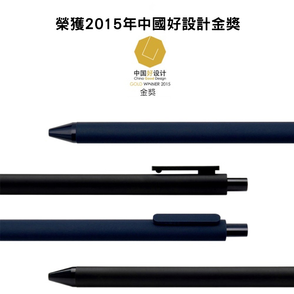 【小米粉】有品 KACO 書源 中性筆 10支裝 kaco 筆 中性原子筆 好寫原子筆-細節圖10