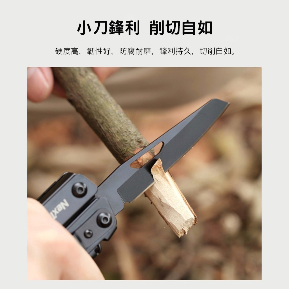 【小米粉】有品 納拓多功能刀 NexTool 瑞士刀 剪刀 鉗子 螺絲刀 尖嘴鉗 木鋸 開瓶刀 細線鉗 10種功能-細節圖8