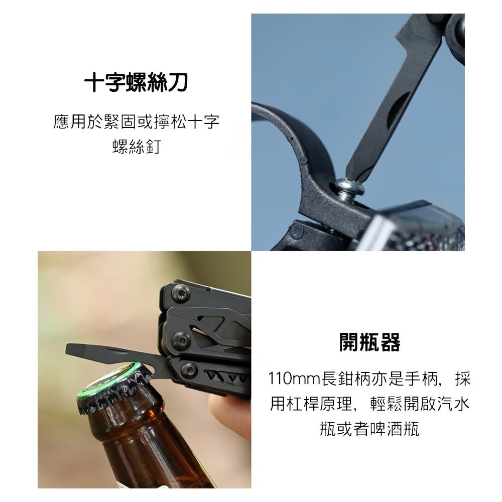 【小米粉】有品 納拓多功能刀 NexTool 瑞士刀 剪刀 鉗子 螺絲刀 尖嘴鉗 木鋸 開瓶刀 細線鉗 10種功能-細節圖10