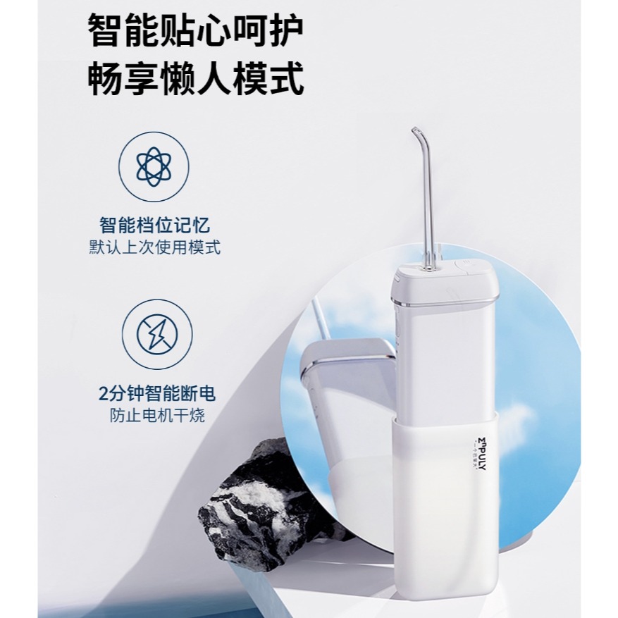 【小米粉】有品 英普利 Mini 便攜式 沖牙器 Plus 升級版 沖牙機 隨身洗牙器 攜帶式沖牙機 潔牙器-細節圖7