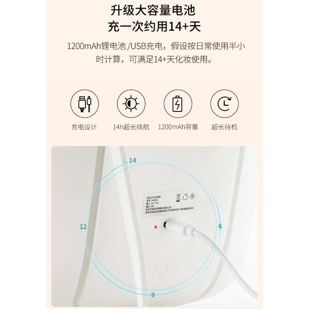 【小米粉】有品 佐敦朱迪 led 化妝鏡 鏡子化妝鏡 led鏡子 美妝鏡 智能化妝鏡 帶燈化妝鏡 補光化妝鏡-細節圖7