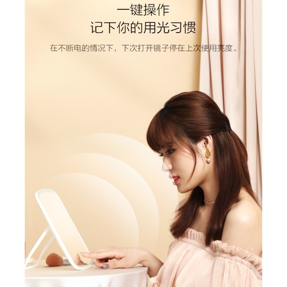 【小米粉】有品 佐敦朱迪 led 化妝鏡 鏡子化妝鏡 led鏡子 美妝鏡 智能化妝鏡 帶燈化妝鏡 補光化妝鏡-細節圖9
