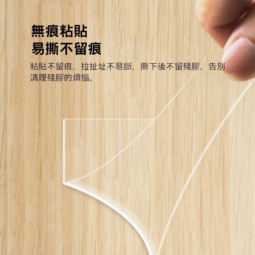 【小米粉】魔術無痕膠帶 奈米膠帶 壓克力透明雙面膠 強力無痕貼 萬能無痕貼 壓克力雙面膠 無痕強力膠帶 新型壓克力膠-細節圖5
