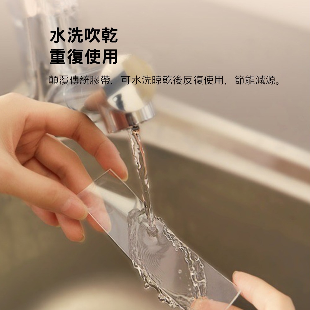 【小米粉】魔術無痕膠帶 奈米膠帶 壓克力透明雙面膠 強力無痕貼 萬能無痕貼 壓克力雙面膠 無痕強力膠帶 新型壓克力膠-細節圖6