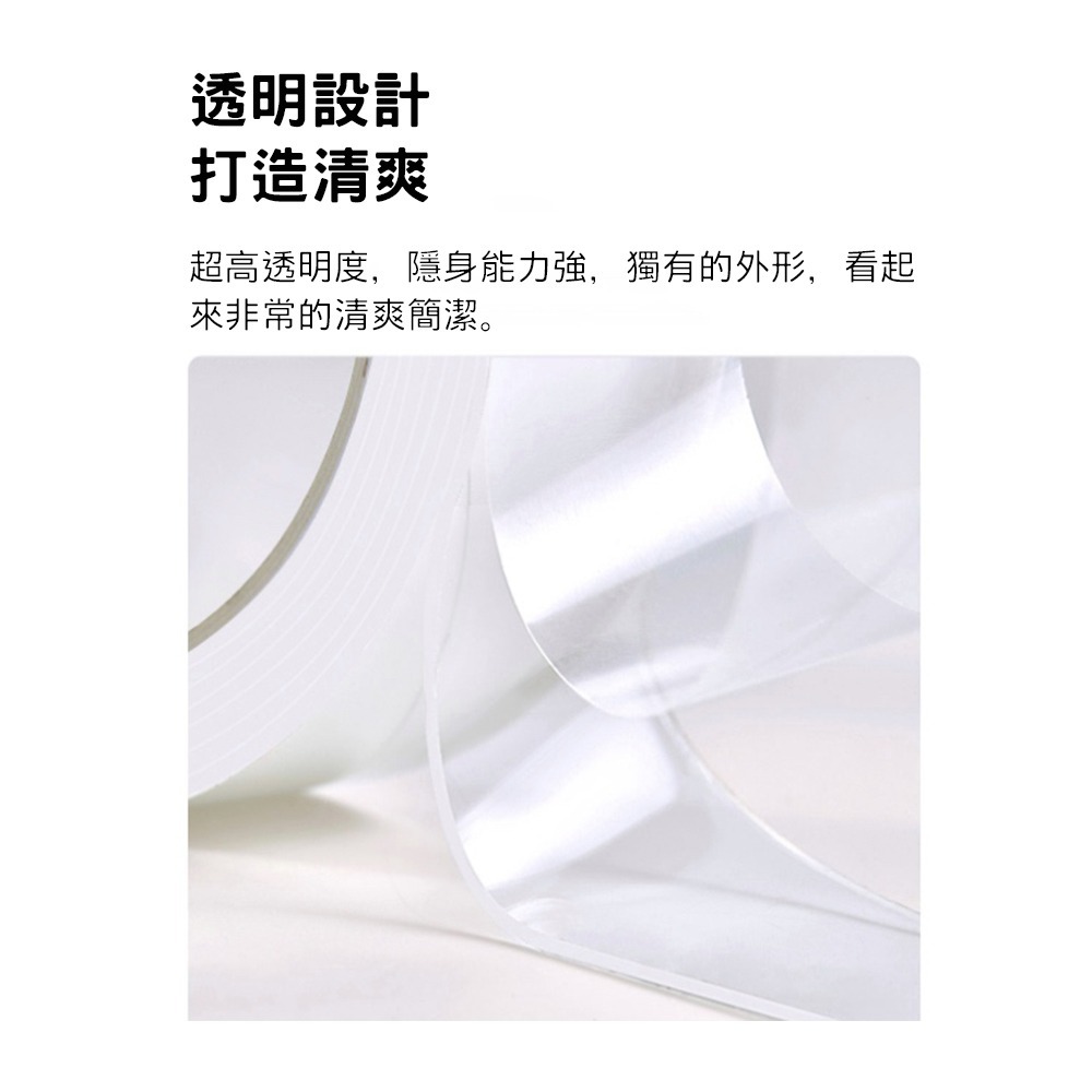 【小米粉】魔術無痕膠帶 奈米膠帶 壓克力透明雙面膠 強力無痕貼 萬能無痕貼 壓克力雙面膠 無痕強力膠帶 新型壓克力膠-細節圖8