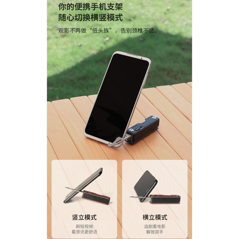 【小米粉】 納拓隨身多功能刀 10種功能 口袋便攜 安全鎖定 精密沖裁 折疊刀 瑞士刀 多功能刀 剪刀 小刀 多用途刀-細節圖5