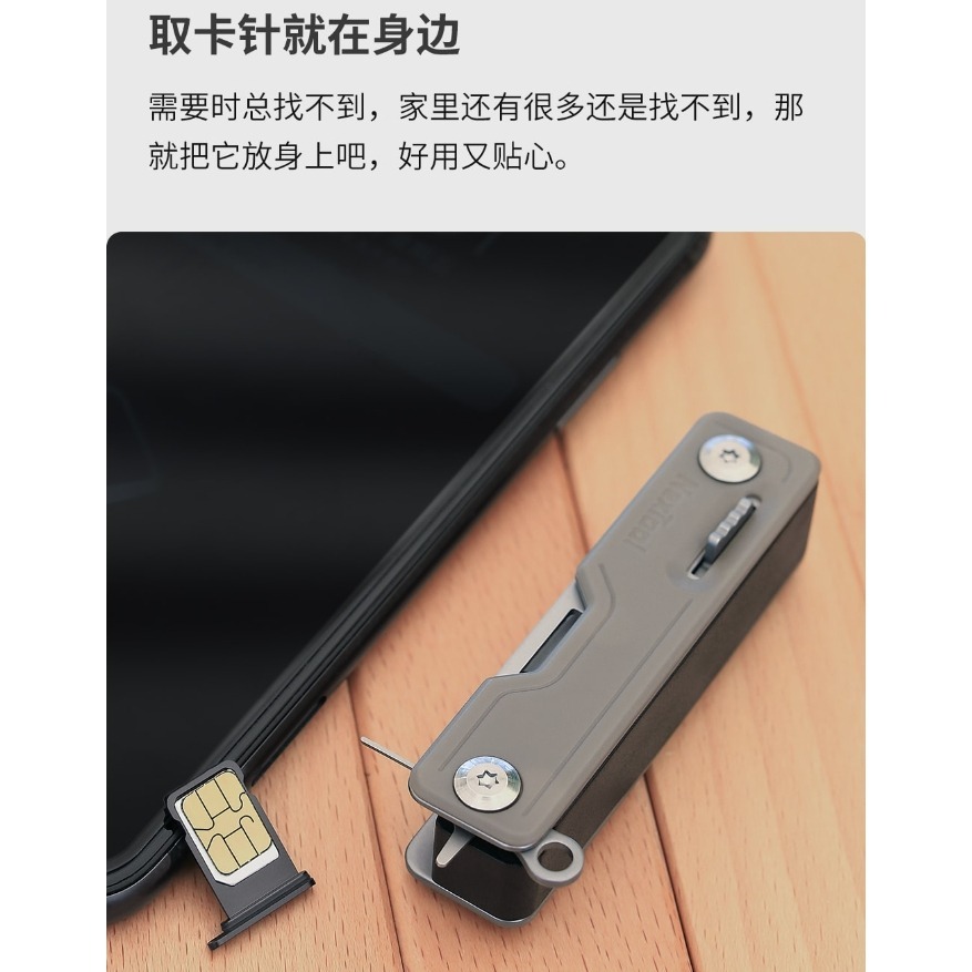 【小米粉】 納拓隨身多功能刀 10種功能 口袋便攜 安全鎖定 精密沖裁 折疊刀 瑞士刀 多功能刀 剪刀 小刀 多用途刀-細節圖6