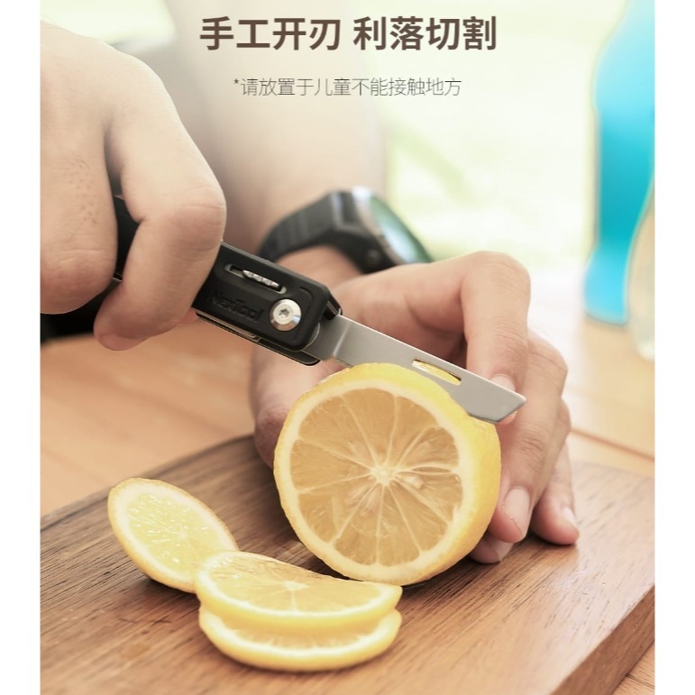 【小米粉】 納拓隨身多功能刀 10種功能 口袋便攜 安全鎖定 精密沖裁 折疊刀 瑞士刀 多功能刀 剪刀 小刀 多用途刀-細節圖8