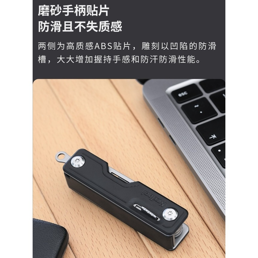 【小米粉】 納拓隨身多功能刀 10種功能 口袋便攜 安全鎖定 精密沖裁 折疊刀 瑞士刀 多功能刀 剪刀 小刀 多用途刀-細節圖11