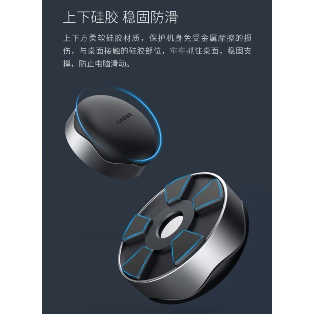【小米粉】有品 海備思 筆電散熱腳墊 筆電支架 筆電散熱架 筆記型電腦散熱器 筆電散熱腳墊 可用於MacBook-細節圖6