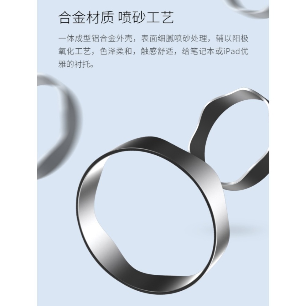 【小米粉】有品 海備思 筆電散熱腳墊 筆電支架 筆電散熱架 筆記型電腦散熱器 筆電散熱腳墊 可用於MacBook-細節圖7