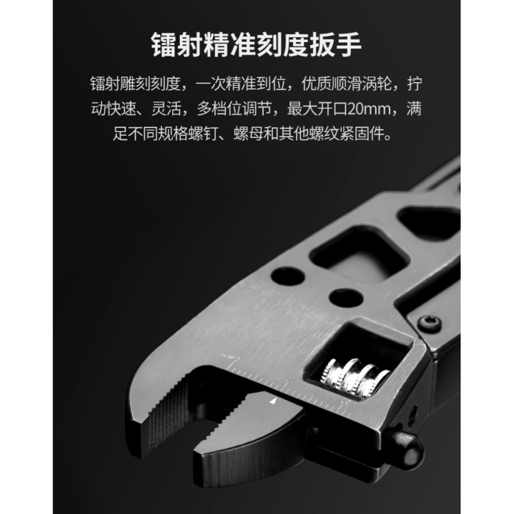 【小米粉】有品 納拓多功能扳手刀 螺絲刀 鉗子 小刀 木鋸 多功能活動扳手 野外露營組合工具-細節圖3