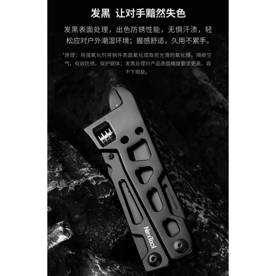 【小米粉】有品 納拓多功能扳手刀 螺絲刀 鉗子 小刀 木鋸 多功能活動扳手 野外露營組合工具-細節圖4