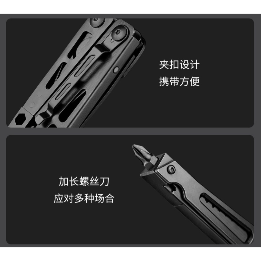 【小米粉】有品 納拓多功能扳手刀 螺絲刀 鉗子 小刀 木鋸 多功能活動扳手 野外露營組合工具-細節圖10