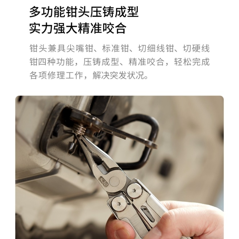 【小米粉】火候多功能刀 Pro 專業版 瑞士刀 設計精美 15種功能 經久耐用 小巧便捷-細節圖3