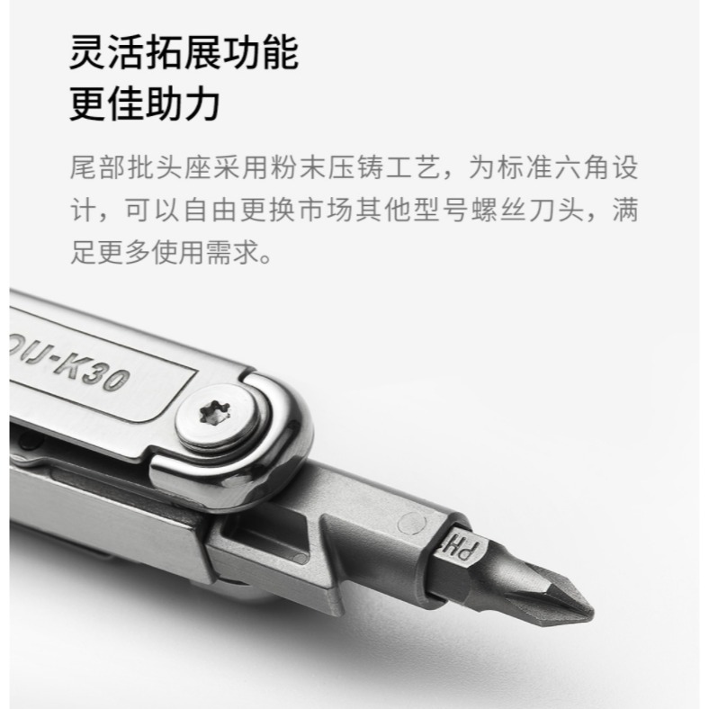 【小米粉】火候多功能刀 Pro 專業版 瑞士刀 設計精美 15種功能 經久耐用 小巧便捷-細節圖4