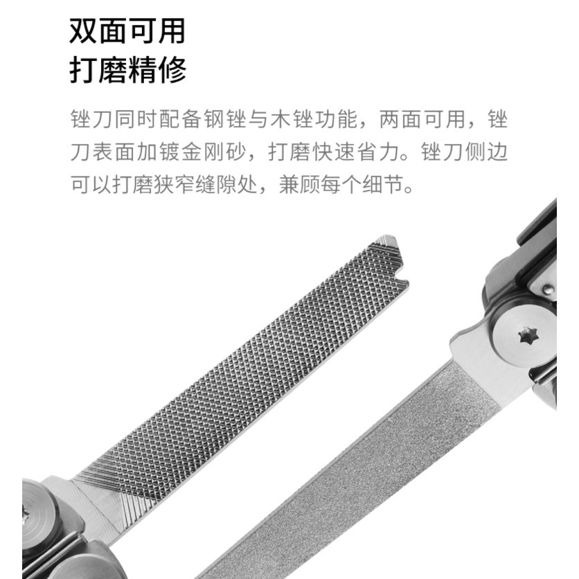 【小米粉】火候多功能刀 Pro 專業版 瑞士刀 設計精美 15種功能 經久耐用 小巧便捷-細節圖6
