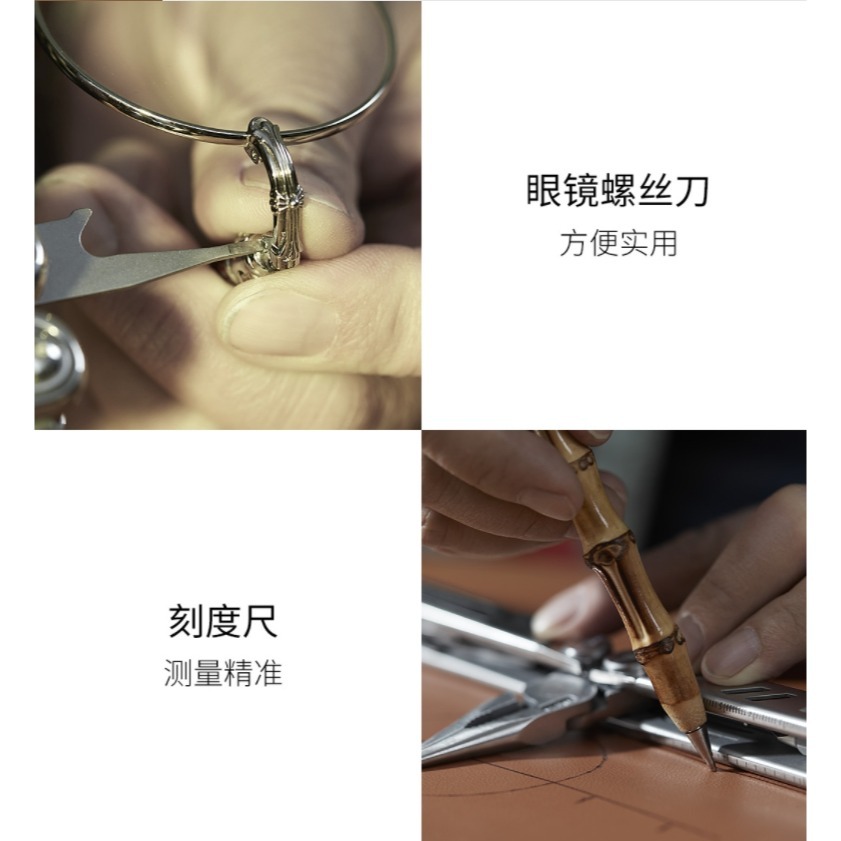 【小米粉】火候多功能刀 Pro 專業版 瑞士刀 設計精美 15種功能 經久耐用 小巧便捷-細節圖10