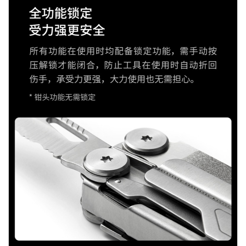 【小米粉】火候多功能刀 Pro 專業版 瑞士刀 設計精美 15種功能 經久耐用 小巧便捷-細節圖5