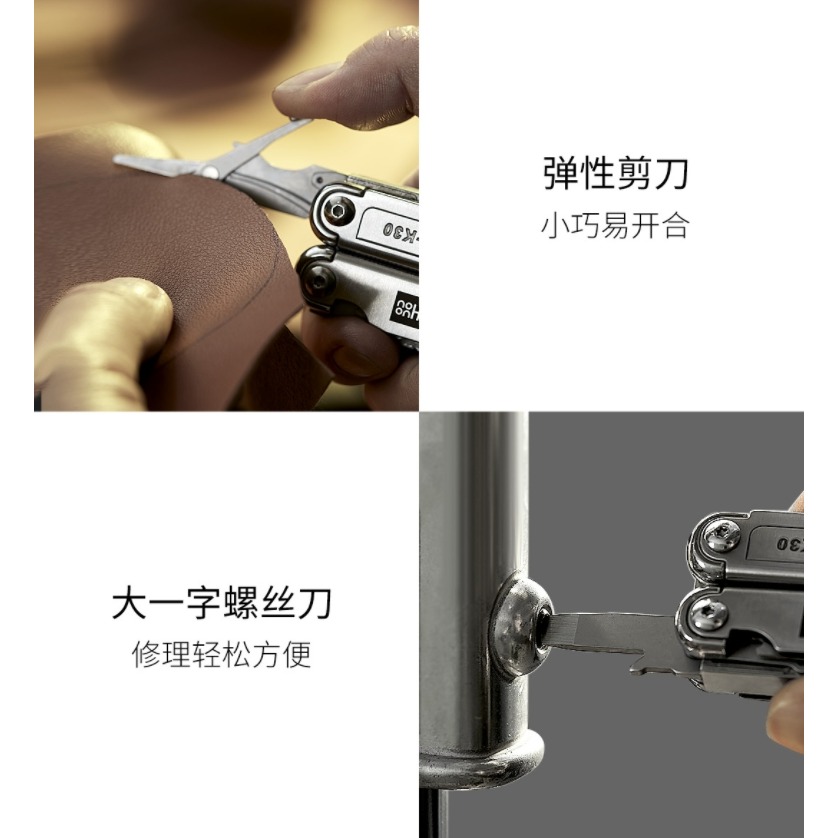 【小米粉】火候多功能刀 Pro 專業版 瑞士刀 設計精美 15種功能 經久耐用 小巧便捷-細節圖8