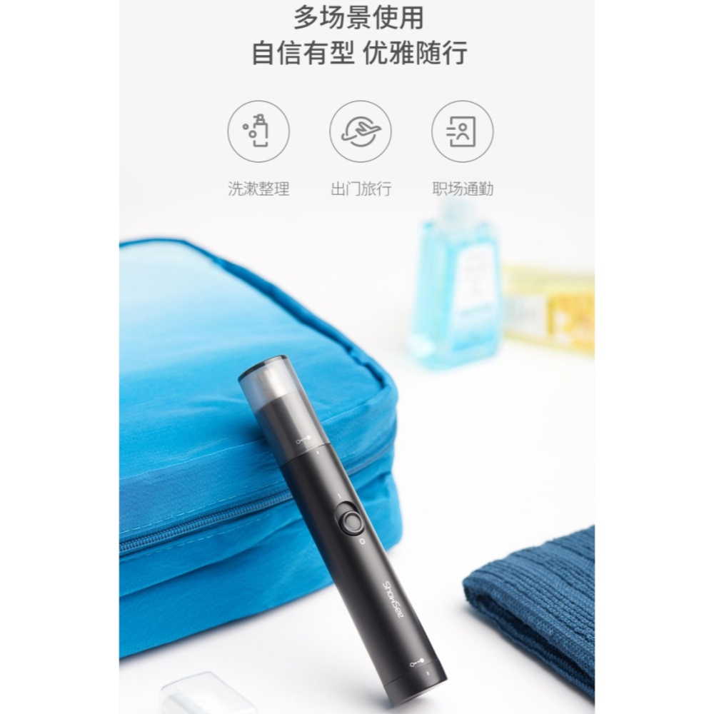 【小米粉】 有品 小適鼻毛修剪器 電動鼻毛剪 自動剃鼻毛器 女用鼻毛剃毛刀 鼻毛修剪器 鼻毛刀 鼻毛剪 便攜式-細節圖4