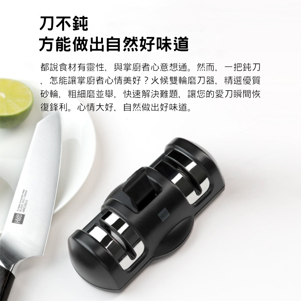 【小米粉】有品 火候雙輪磨刀器 磨刀機 磨刀石 家用多功能磨刀器 磨菜刀 廚房用品 不銹鋼 金剛石 火侯磨刀器-細節圖2