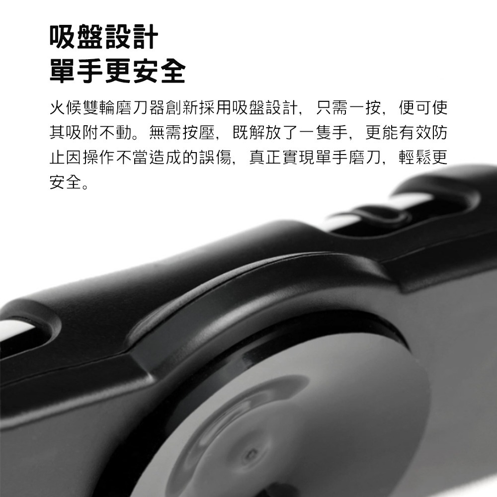 【小米粉】有品 火候雙輪磨刀器 磨刀機 磨刀石 家用多功能磨刀器 磨菜刀 廚房用品 不銹鋼 金剛石 火侯磨刀器-細節圖6