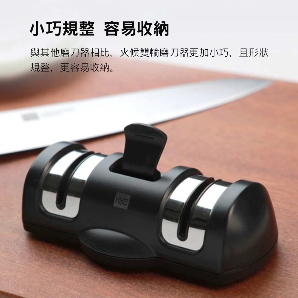 【小米粉】有品 火候雙輪磨刀器 磨刀機 磨刀石 家用多功能磨刀器 磨菜刀 廚房用品 不銹鋼 金剛石 火侯磨刀器-細節圖9