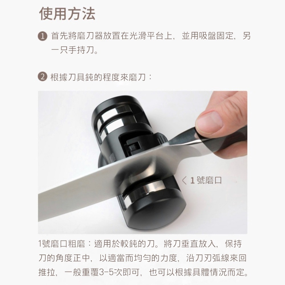 【小米粉】有品 火候雙輪磨刀器 磨刀機 磨刀石 家用多功能磨刀器 磨菜刀 廚房用品 不銹鋼 金剛石 火侯磨刀器-細節圖10