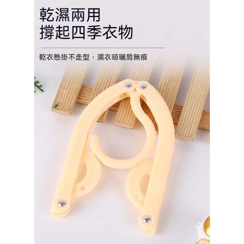 【小米粉】旅行摺疊衣架 折疊衣架 衣架 可折疊行李衣架 旅行摺疊衣架 旅行衣架 便攜折疊衣架 旅行 行李 出國 出差-細節圖2