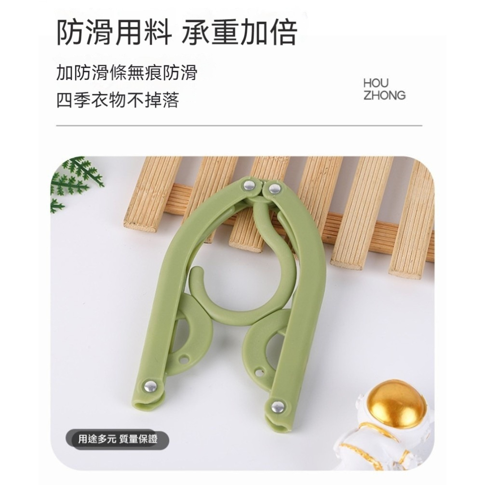 【小米粉】旅行摺疊衣架 折疊衣架 衣架 可折疊行李衣架 旅行摺疊衣架 旅行衣架 便攜折疊衣架 旅行 行李 出國 出差-細節圖4