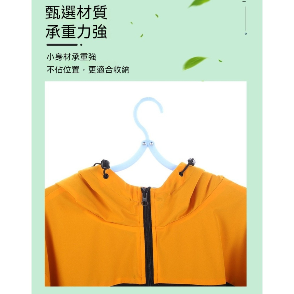 【小米粉】旅行摺疊衣架 折疊衣架 衣架 可折疊行李衣架 旅行摺疊衣架 旅行衣架 便攜折疊衣架 旅行 行李 出國 出差-細節圖5