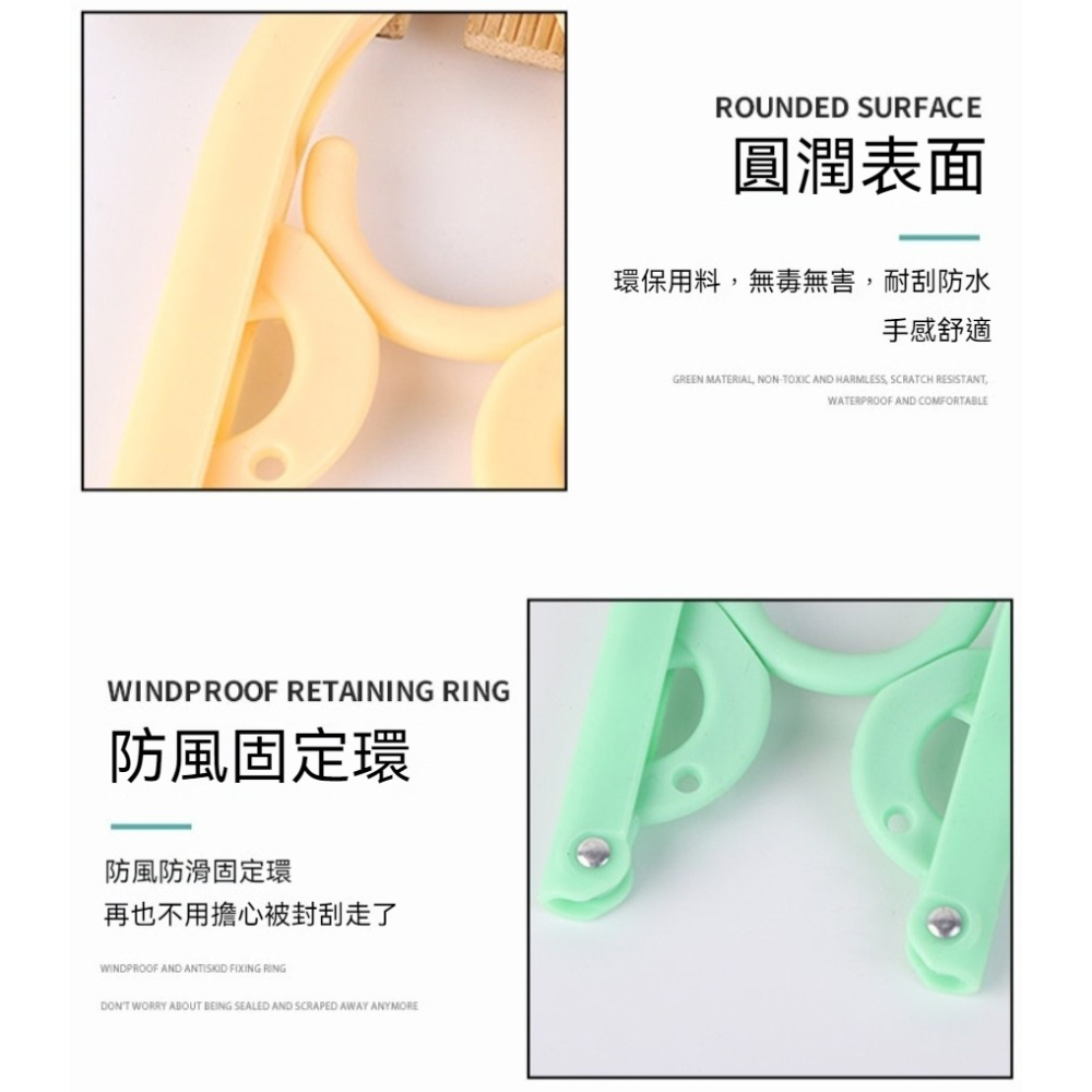 【小米粉】旅行摺疊衣架 折疊衣架 衣架 可折疊行李衣架 旅行摺疊衣架 旅行衣架 便攜折疊衣架 旅行 行李 出國 出差-細節圖7