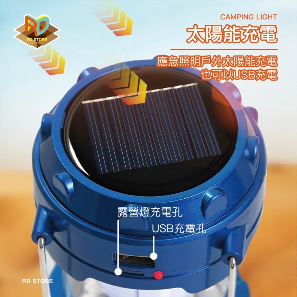 【現貨24H出貨】拉伸露營燈 太陽能 造型露營燈 拉燈 手電筒 露營燈 伸縮拉燈 露營登山燈 照明 手提燈 usb充電-細節圖3