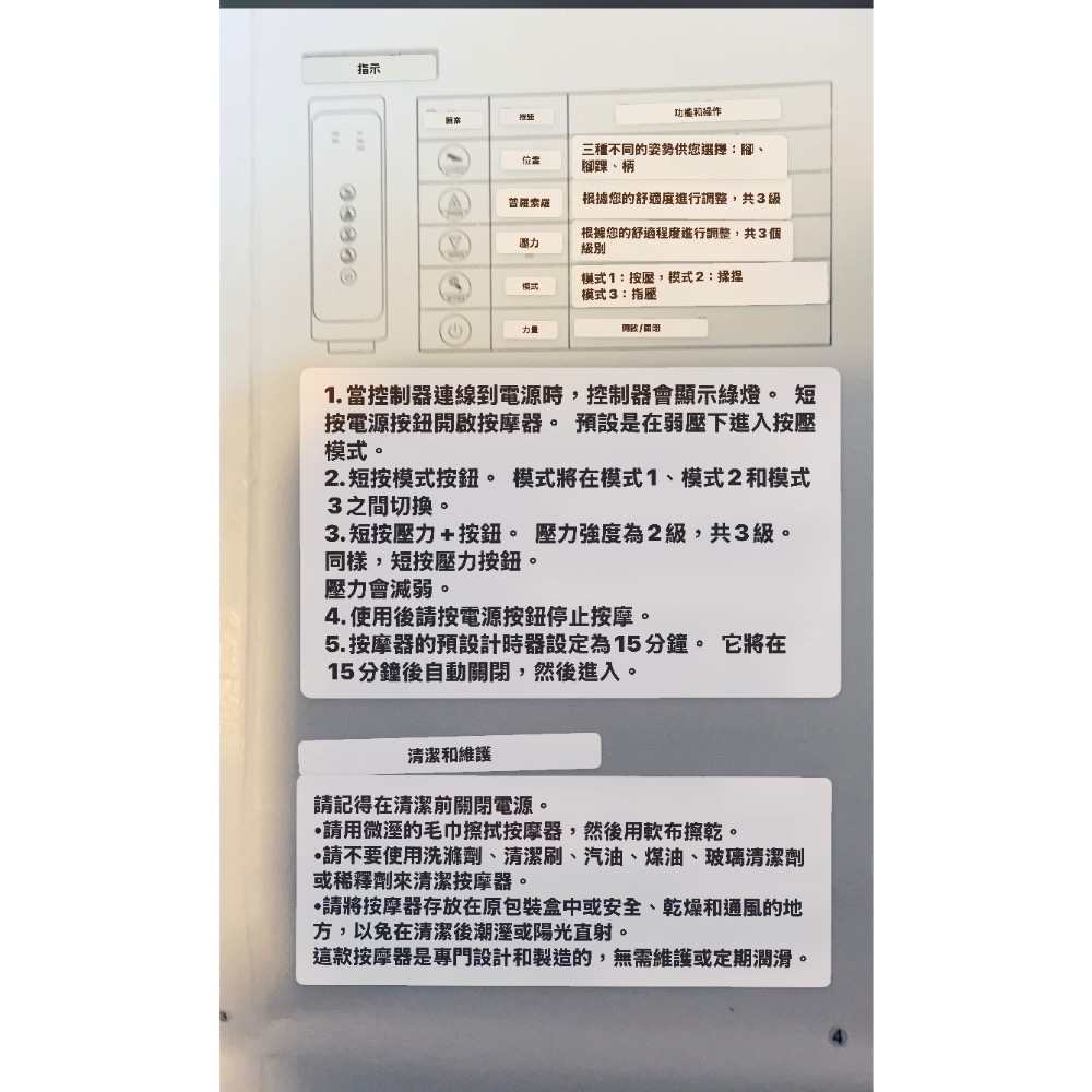 腿足氣壓肌肉恢復-細節圖4