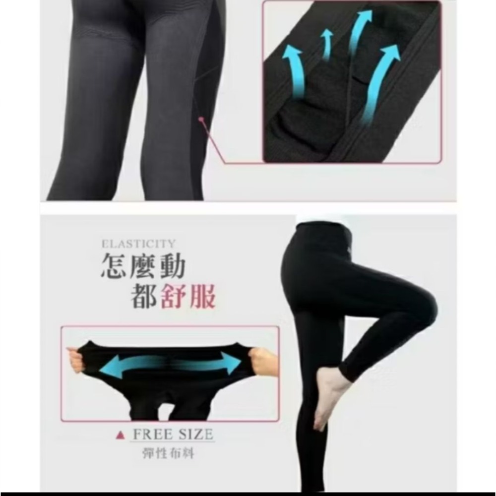 全新 JJQueen 薄石墨烯循環內搭褲1件 男女都適合穿-細節圖2