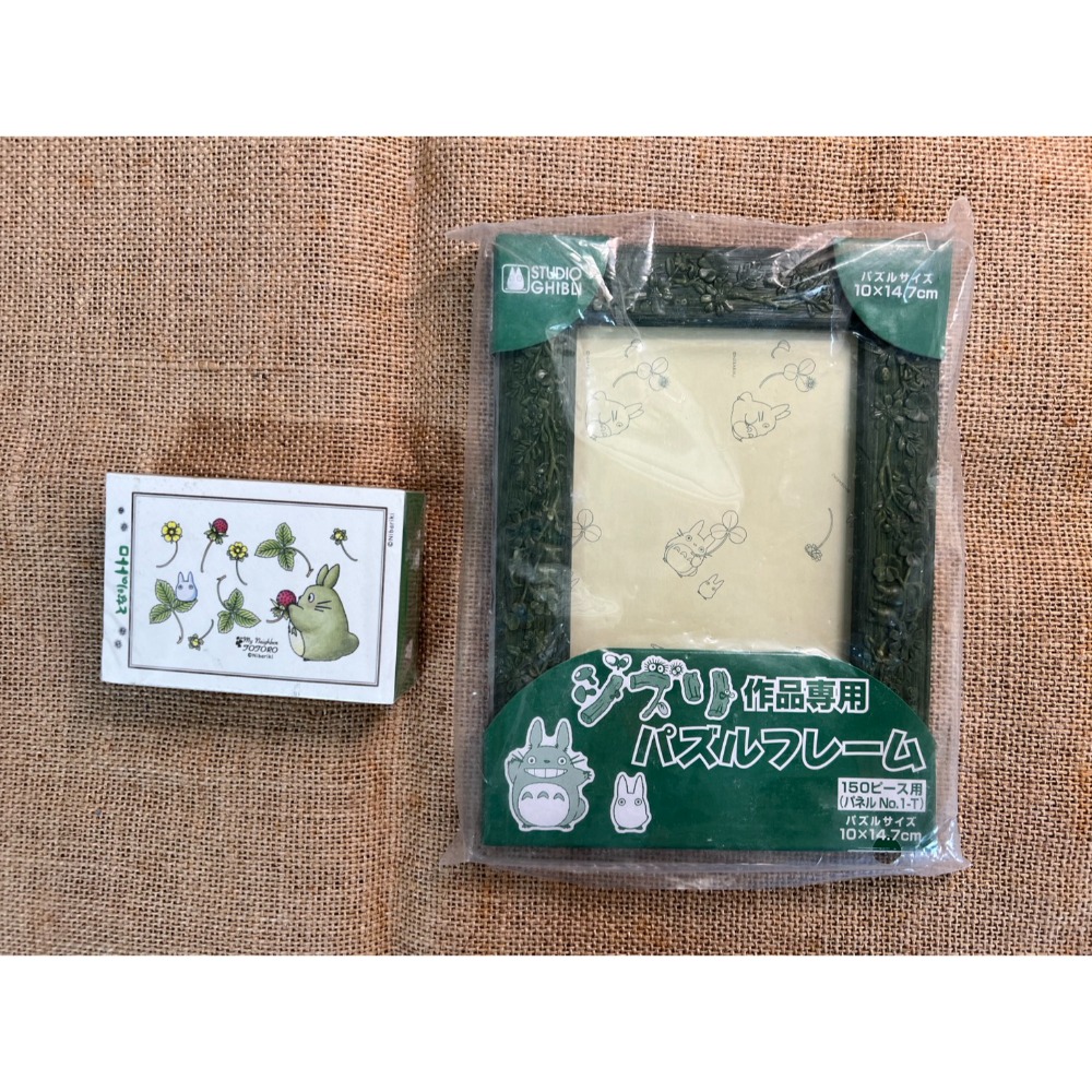 (B)拿著果實的龍貓+葉綠色相框