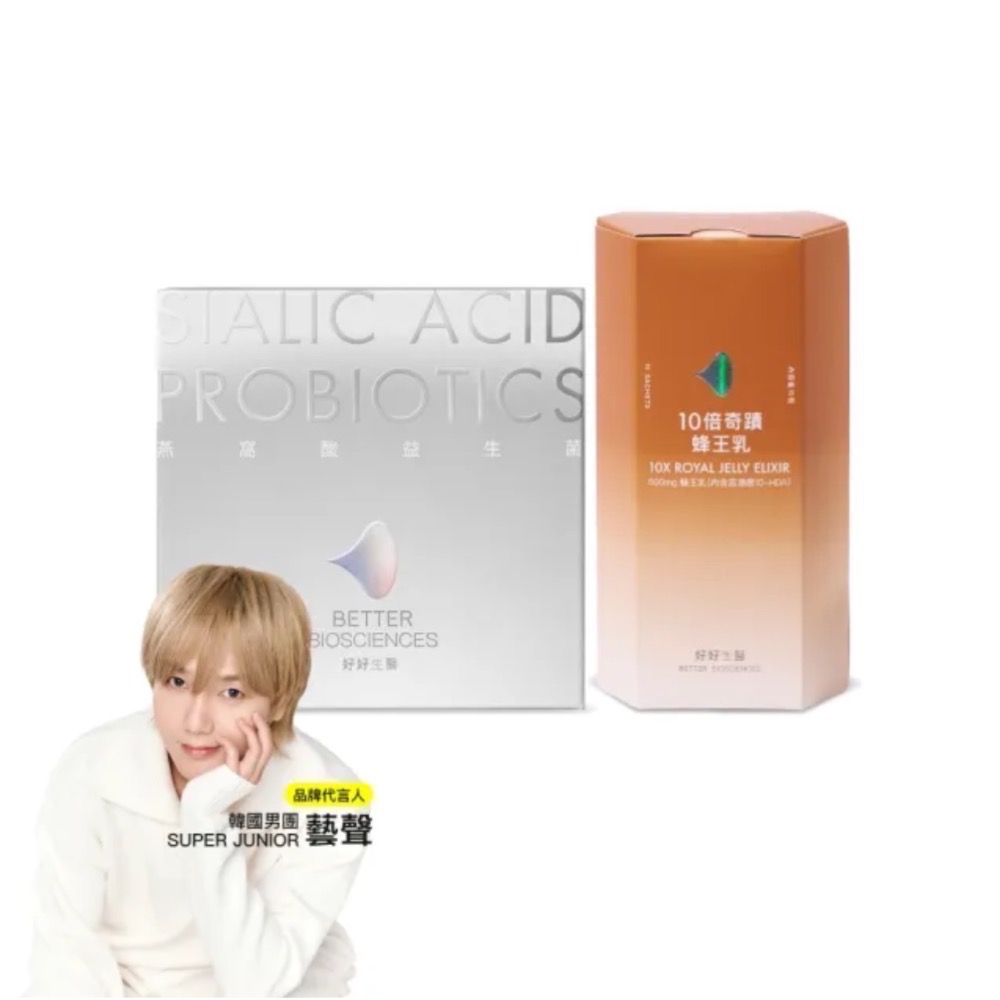 燕窩酸益生菌$800+蜂王乳$920各1盒