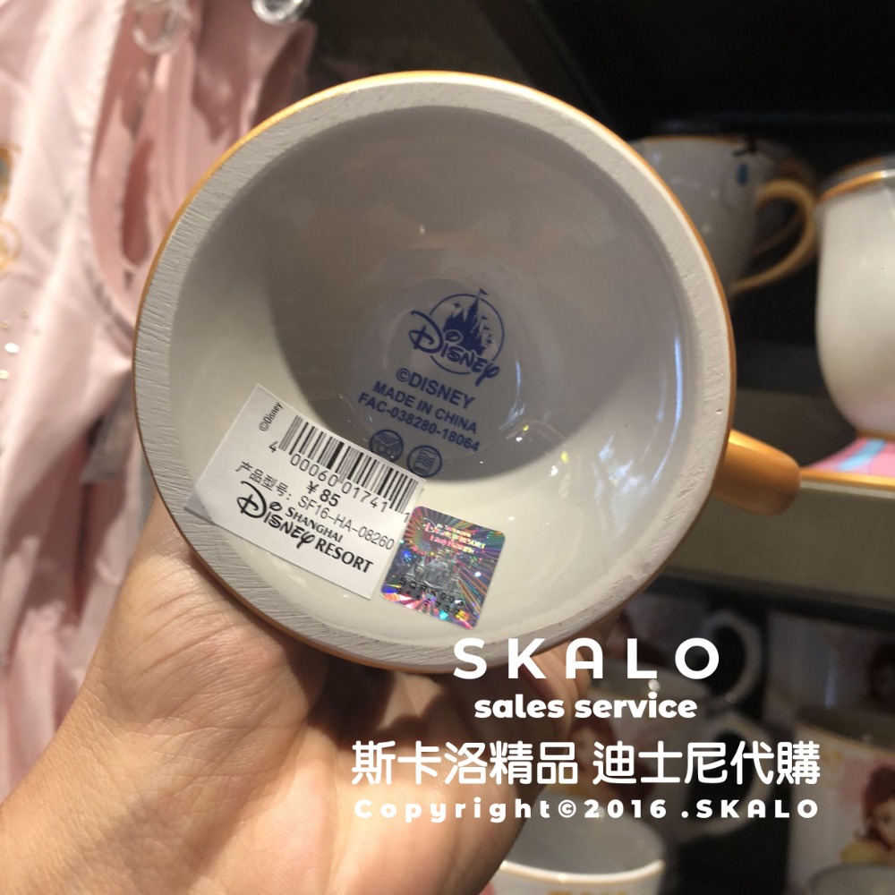 SKALO-美女與野獸 阿奇杯子❤100%上海迪士尼 馬克杯 全新正版帶回 有防偽標籤 Disney 代購-細節圖3