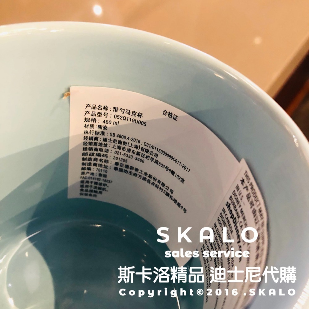 SKALO-［貓兒歷險記&瑪麗貓帶勺子］上海迪士尼 杯子 陶瓷杯 馬克杯 防偽標籤 Disney-細節圖7