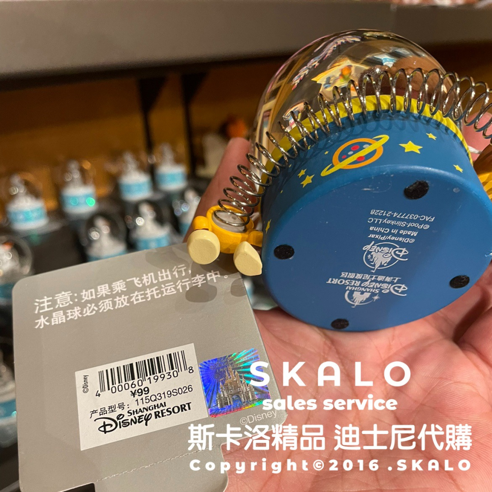 SKALO-［玩具總動員水晶球］上海迪士尼 玩具擺飾 胡迪 巴斯光年 交換禮物 生日 聖誕節 Disney-細節圖4